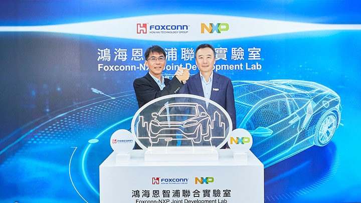 NXP and Foxconn Open Joint Lab to Accelerate SDV Development Image